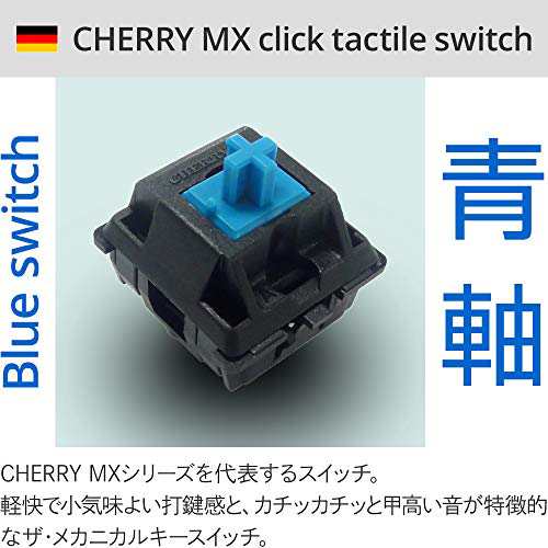 FILCO MajestouchBLACK USB&PS2両対応 日本語91キー・前面印刷・かな印字なし Nキーロールオーバー対応 独CherryMX青軸スイッチメカニカルキーボード ブラック FKB