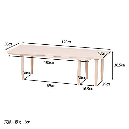 不二貿易 ローテーブル センターテーブル 幅120×奥行43×高さ36.5cm ...