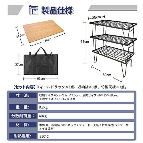 Magiea フィールドラック グラウンドラック 折り畳み式 メッシュ キャンプ アウトドア テーブル スチール製 ブラック コンパクト  キャンの通販はau PAY マーケット - MIKIYA | au PAY マーケット－通販サイト