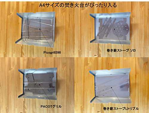 CASE TABLE (ケース付き) アルミ製 - エクステンションテーブル（伸張式）