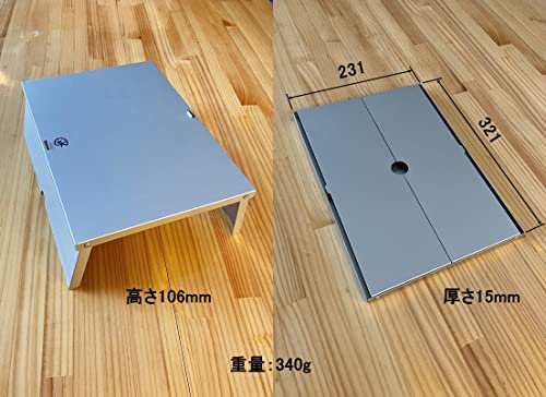 CASE TABLE (ケース付き) アルミ製 - エクステンションテーブル（伸張式）