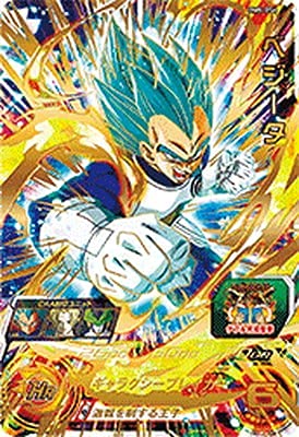 スーパードラゴンボールヒーローズ セル BM8 UR BM8-065 セル UR | ドラゴンボールヒーローズ,スーパー