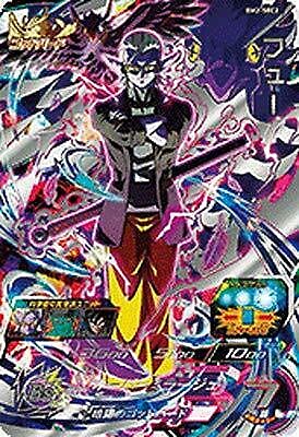 スーパードラゴンボールヒーローズ BM2-2000 Amazon.co.jp: スーパードラゴンボールヒーローズ BM2-SEC