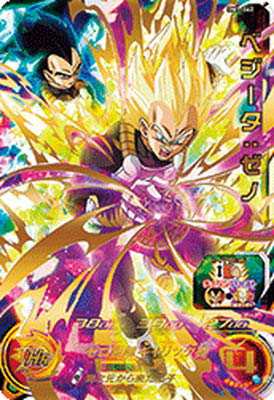 スーパードラゴンボールヒーローズ BM1-062 ベジータ：ゼノ URの