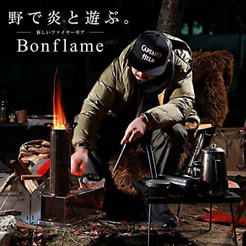 High Camp Go!! Bonflame ボンフレイム ロケットストーブ 焚火台