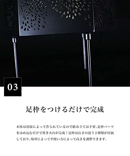 和柄6面焚火台 】 焚き火台＆横長天板＆収納袋セット – 【公式