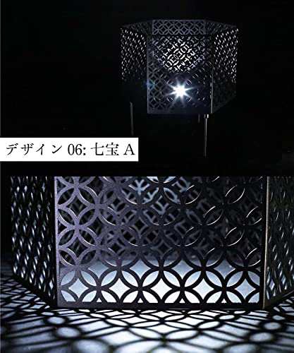 S'more(スモア) 和柄六面焚き火台 焚き火台六面焚火台 横長天板