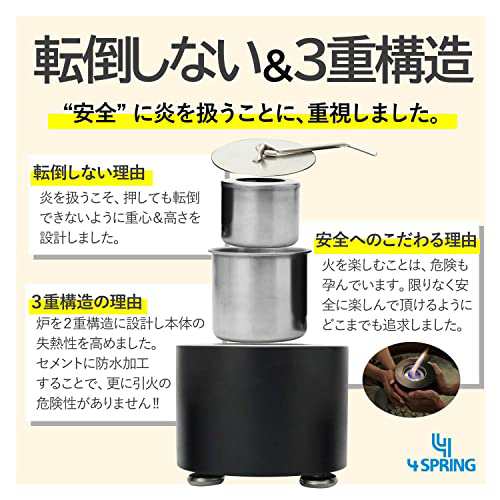 4 SPRING テーブルファイヤーピット 卓上 暖炉 バイオエタノール 燃料 コンパクト 手のひらサイズ 焚き火台の通販はau PAY マーケット  - MIKIYA | au PAY マーケット－通販サイト