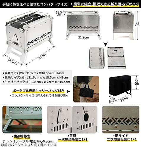 Soomloom二次燃焼焚き火台2次燃焼キャンプファイヤーピット直火焚き火調理ステンレス鋼焼き網バーベキューBBQテント焚き火グリル折り畳み組立式ウード暖炉オープンファイア軽量コンパクトヒーター・ウォーマー多用途の通販はau  PAY マーケット - MIKIYA | au PAY ...