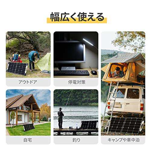 夏の節電対策】ソーラーパネル 100W ソーラーチャージャー 折りたたみ