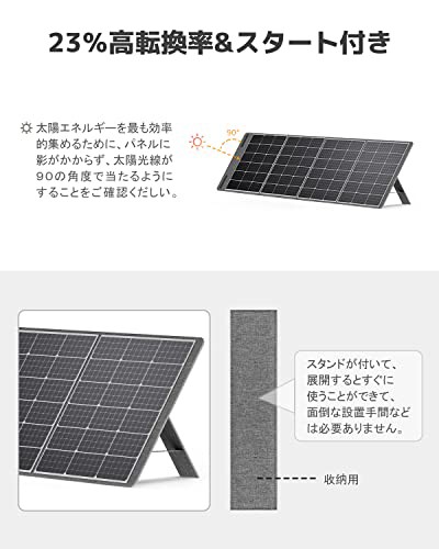 ソーラーパネル 200W 折り畳み式 ソーラーチャージャー 単結晶 23%高効率