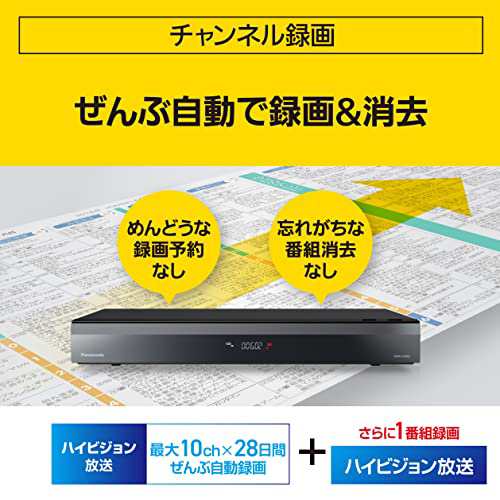 パナソニック 6TB 11チューナー ブルーレイレコーダー 全録 10 ...