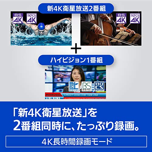 パナソニック 2TB ブルーレイ レコーダー 4K チューナー内蔵 Amazon | パナソニック 2TB 3チューナー ブルーレイレコーダー