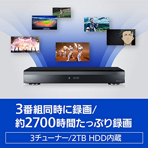 パナソニック 2TB 3チューナー ブルーレイレコーダー 4K