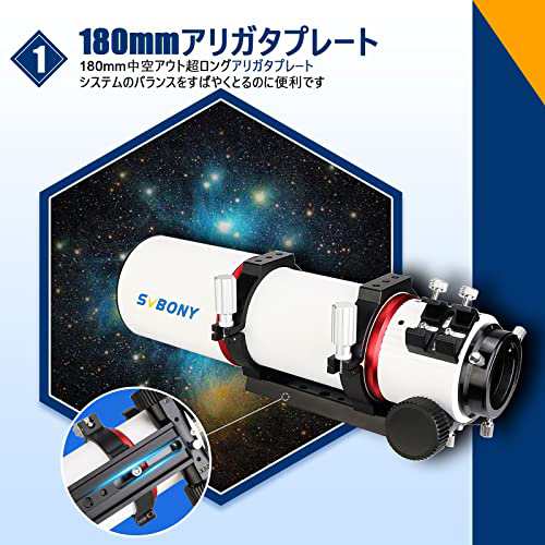 SVBONY SV550 天体望遠鏡 APO 三枚玉アポクロマート屈折式望遠鏡 星野