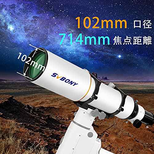 SVBONY SV503 天体望遠鏡 屈折式 望遠鏡 口径102mm EDガラス f 焦点