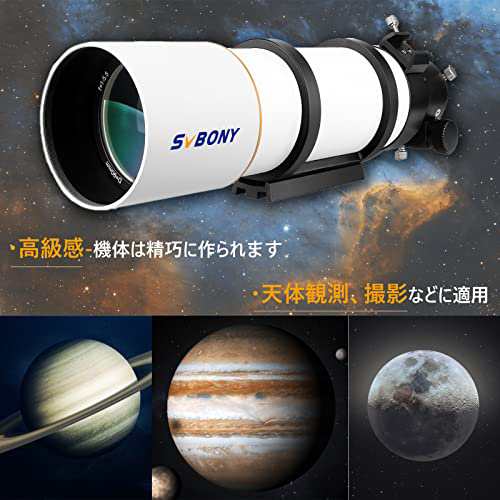 SVBONY SV48P 天体望遠鏡 90mm 鏡筒 OTA 屈折望遠鏡 F5.5 焦点距離500mm FMC RAP倍速フォーカサー 360°回転角度 天体観測用