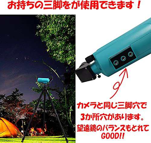 SIGHTRON サイトロン 天体望遠鏡 地上 天体兼用スマホで撮影 MAKSY60 NB1240010015