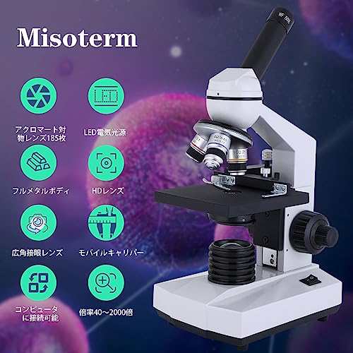 Misoterm 顕微鏡 40X-2000X拡大倍数 小学生 生体標本 実写本 花粉 宝石 