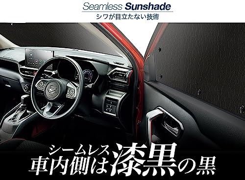 【新品】フィルダー　趣味職人サンシェード Amazon | 趣味職人 プライバシー サンシェード 車 新型 フリード