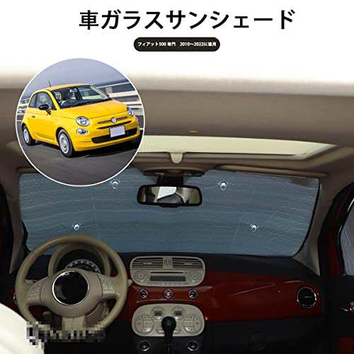 METYOUCAR フィアット 500 2010-2022に適用 サンシェード 車 全窓対応 遮光全窓シェード 車用サンシェード 車窓 日焼け対策 紫外線カット