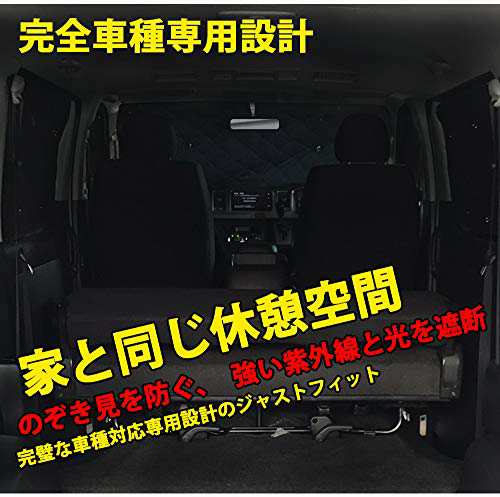 AUTO-MP トヨタ ハリアー80系 サンシェード 車中泊 盗難防止 仮眠 アウトドア キャンプ キャンピング 5層構造 全窓用セット ブラックメッ