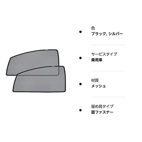 トヨタ アルファード ヴェルファイア 30系 メッシュ サンシェード 2P 虫除け 遮光 日除け ECOネット 車中泊 運転席 助手席 セット TN-350