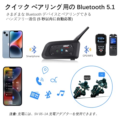 EJEAS バイクインカム V6 Pro ( 2台セット ) Amazon.co.jp: EJEAS バイク インカム V6Pro(2台セット) 2人同時