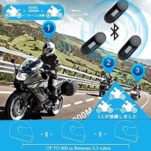 Amazon.co.jp: FreedConn インカム インターカム, TCOM-SC 音楽