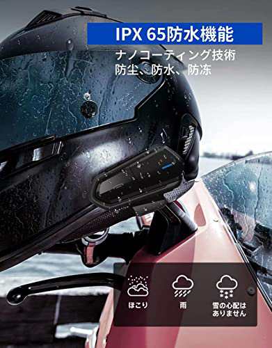 【改良型】ヘルメット スピーカー Bluetooth マイク Bluetooth 薄型 分離式 HI-FI音質 Siri/S-voice  バイク用インカム バイク無線機 技適