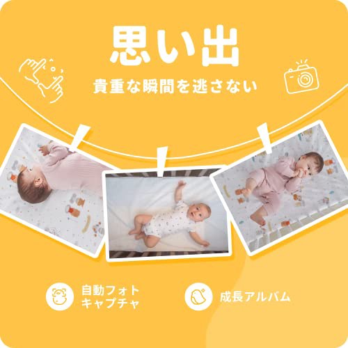 Cubo Ai Plus スマートベビーモニター 赤ちゃん 見守りカメラ 睡眠