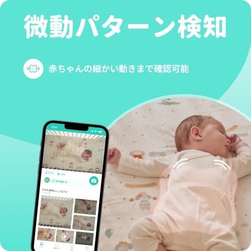 赤ちゃんねんね見守りセット Cubo Ai Plus スマートベビーモニター センサーパッド 見守りカメラ 睡眠 安全 顔認識 カバー防止 寝返り  アの通販はau PAY マーケット - MIKIYA | au PAY マーケット－通販サイト