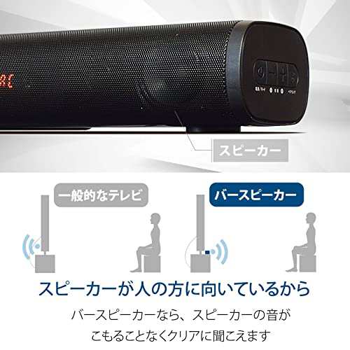 オーム電機 AudioComm バースピーカー S サウンドバー テレビ用スピーカー Bluetooth ワイヤレススピーカー テレビスピーカー ASP-SB2020