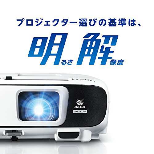 旧モデル】EPSON プロジェクター 3200lm SVXGA+ VGA RCA HDMI対応 EB