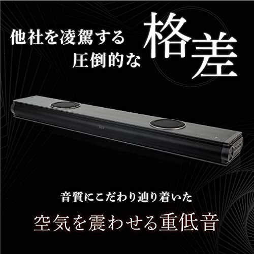 RATOM] サウンドバー テレビ スピーカー ホームシアター 120W・2.2ch・重低音強化型ver.2