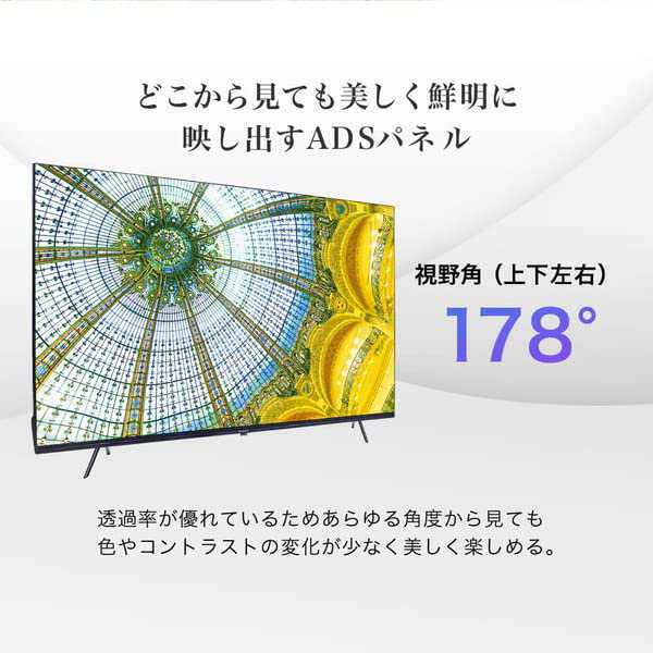 テレビ 液晶テレビ 55型 4K対応 2022年新モデル 55インチ 裏録画 地上