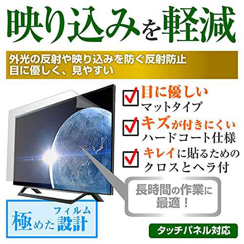 メディアカバーマーケット 東芝 REGZA 32V31 [32インチ] 機種で使える