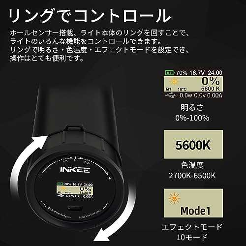 INKEE GLOD CROW GC60X5 60W バイカラー 充電式 COBビデオライト 142Wh