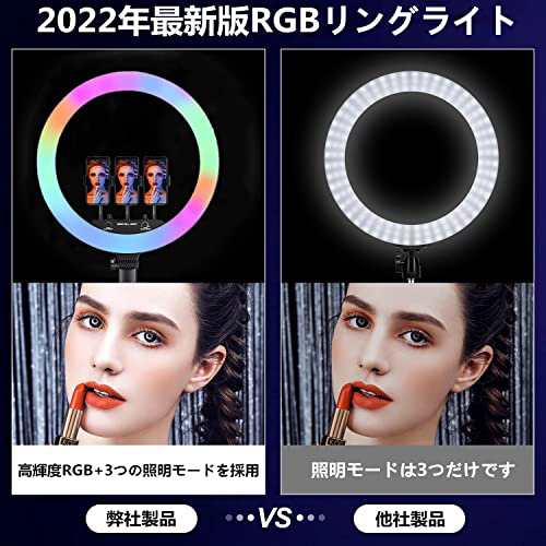 Ayutong 18インチLEDリングライト【2022革新モデル RGBリングライト