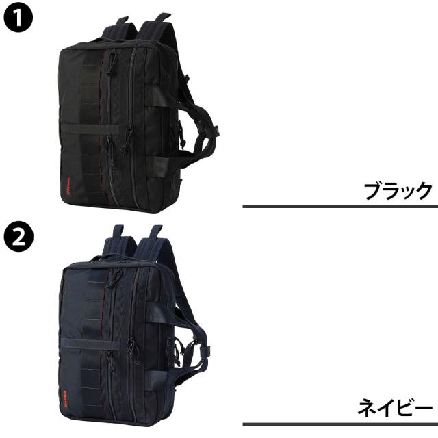 ブリーフィング BRIEFING 2WAYビジネスバッグ リュックサック
