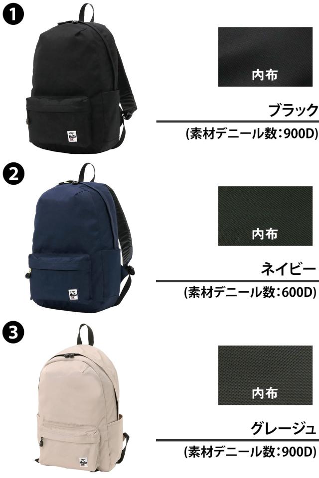 【最大900円OFF】モールクーポン対象！チャムス バッグ リュックサック デイパック CHUMS リサイクル ハリケーンデイパック 18L A4サイズ CH60-3526 メンズ レディース_1