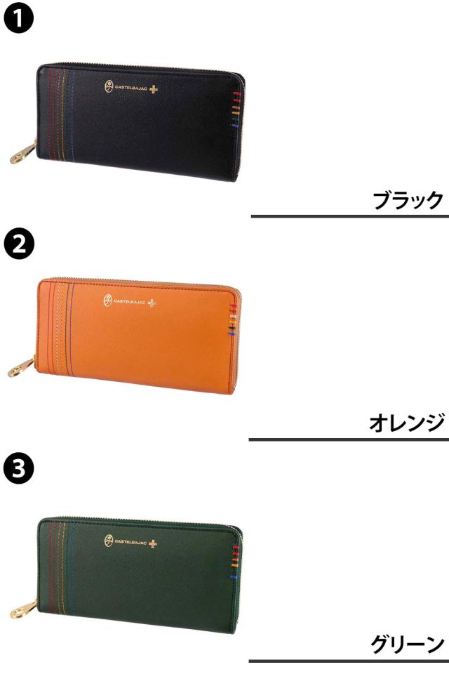 カステルバジャック ラウンドファスナー長財布 CASTELBAJAC Chest シェスト 27605 メンズ レディース ポイント10倍 送料無料 誕生日プレゼント ギフト ラッピング無料_1