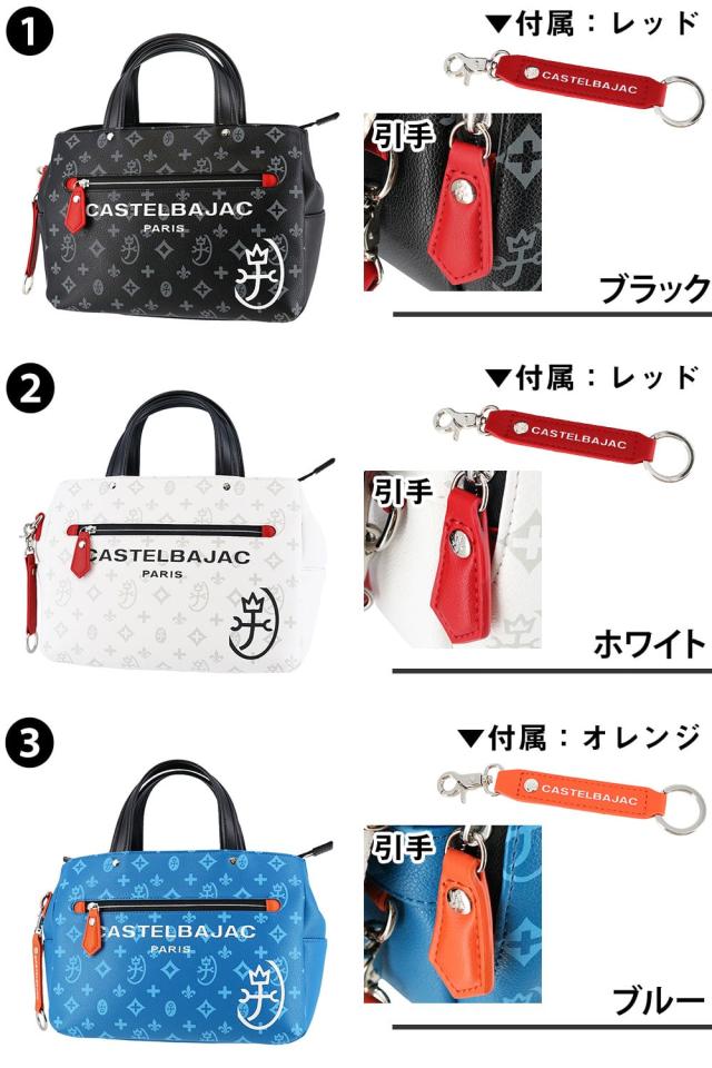 カステルバジャック バッグ トートバッグ CASTELBAJAC モノグラムカジュアル ドライビングトートバッグ サシャ A4 B5 48521_1