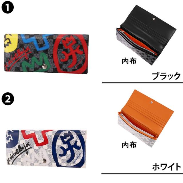 カステルバジャック 財布 長財布 被せ長財布 CASTELBAJAC couleurs クラー 66622 メンズ レディース ポイント10倍 送料無料 誕生日プレゼント ギフト ラッピング無料_1