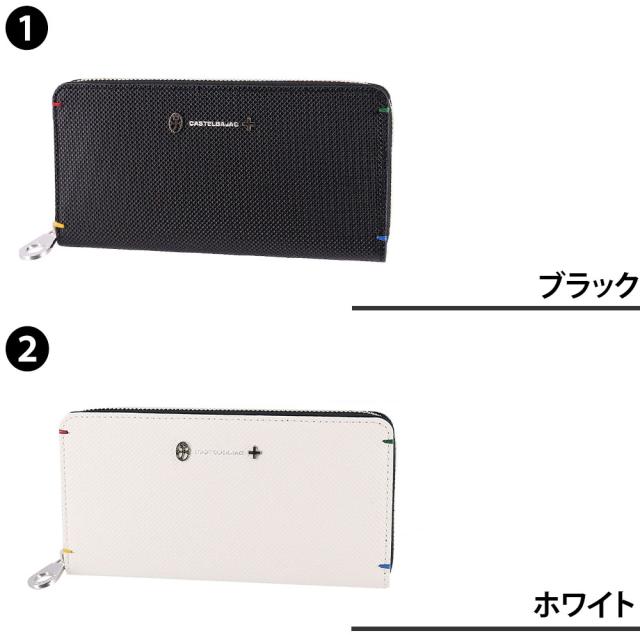 カステルバジャック ラウンドファスナー長財布 CASTELBAJAC Torque トルク 96636 メンズ レディース ポイント10倍 送料無料 誕生日プレゼント ギフト ラッピング無料_1