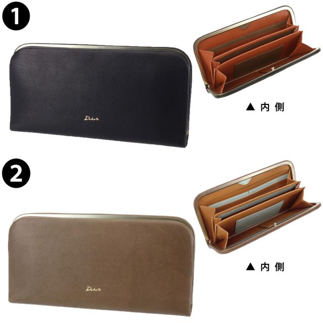 ダコタ 財布ダコタ 財布 がま口長財布 Dakota オッティモ 30934 レディース ポイント10倍 送料無料 誕生日プレゼント ギフト ラッピング無料 【正規代理店】_1