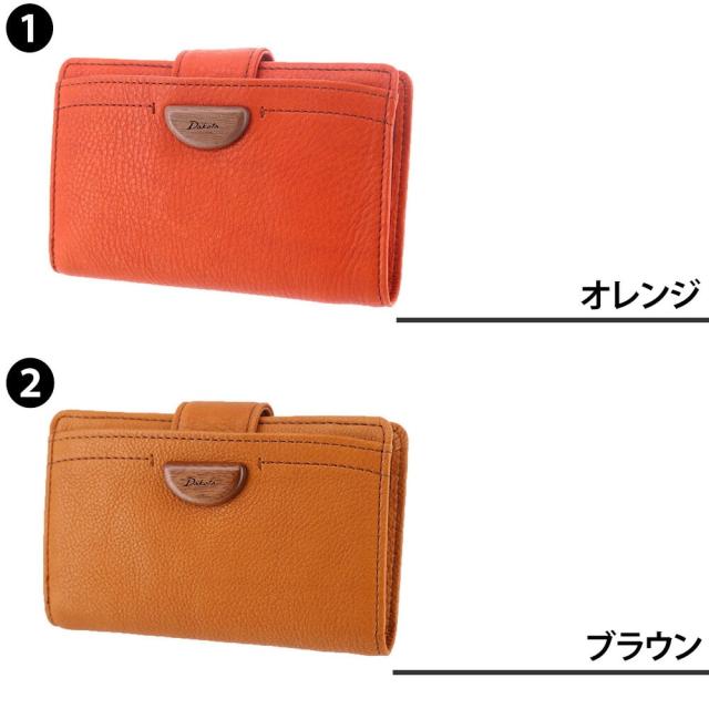 ダコタ Dakota 二つ折り財布 折財布 ミニ財布 アーブル 31360 オレンジ ブラウン グリーン ネイビー 天然革 経年変化 レディース ポイント10倍 送料無料 誕生日プレゼント ギフト プレゼント ラッピング無料_1