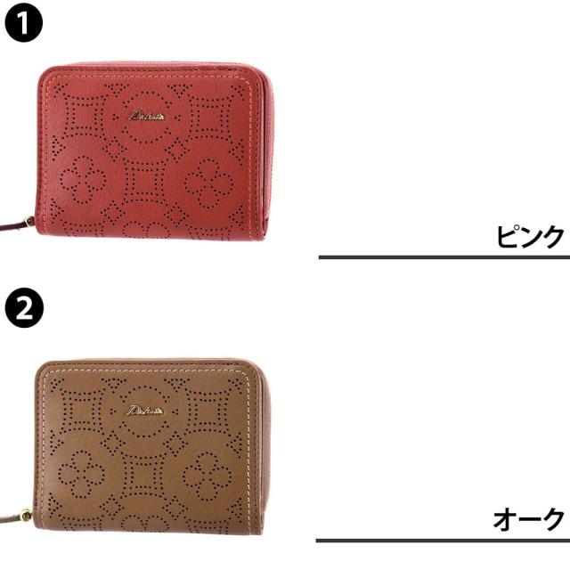 ダコタ 折財布 Dakota 財布 二つ折り財布 ディクラッセ 31400 天然革 経年変化 レディース ポイント10倍 送料無料 誕生日プレゼント ギフト プレゼント ラッピング無料 サイフ 大人財布 一粒万倍日 吉日 シンプル_1