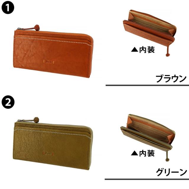ダコタ 財布 L字ファスナー長財布 ウォレット ギャルソンタイプ 小銭入れ Dakota ピアッタ 31534 天然革 経年変化 レディース ポイント10倍 送料無料 誕生日プレゼント ギフト プレゼント ラッピング無料 サイフ 大人財布 一粒万倍日 吉日 シンプル_1