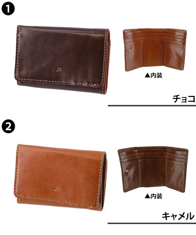 ダコタ 財布 三つ折り財布 折財布 ミニ財布 小銭入れ付き イタリア製 本革 Dakota ラフィナート 31740 レディース 牛革 ポイント10倍 送料無料 誕生日プレゼント ギフト ラッピング無料 【正規代理店】_1